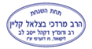 Regular Wheat Matzoh - 1 lb - Hashgacha - R' Betzalel Klein & R' Shmuel Meir Katz