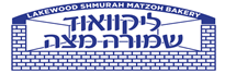 Organic Spelt Matzoh - 1 lb - Hashgacha - R' Betzalel Klein & R' Shmuel Meir Katz