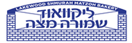 100% Whole Wheat Matzoh - 1 lb - Hashgacha - R' Betzalel Klein & R' Shmuel Meir Katz